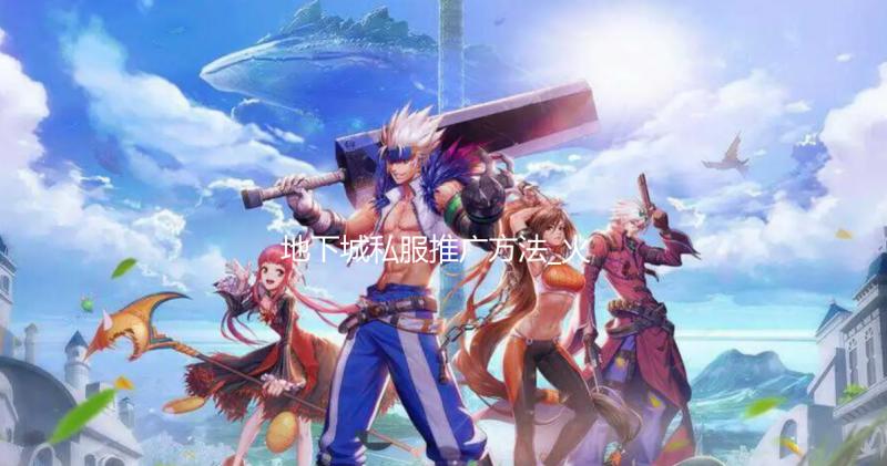 地下城私服推广方法_火爆的经典 适用于Switch的任天堂64手柄上线即售罄 手柄上线今日(11月29日)