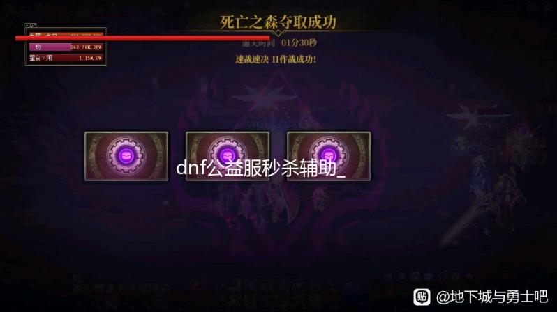 dnf公益服秒杀辅助_《战神:诸神黄昏》主题PS5手柄公布 外形很酷炫 索尼希望通过这款限定手柄